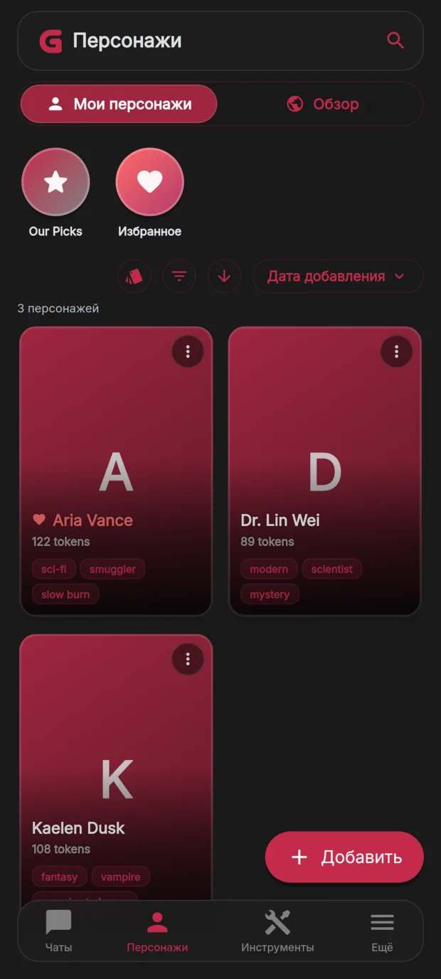 Библиотека