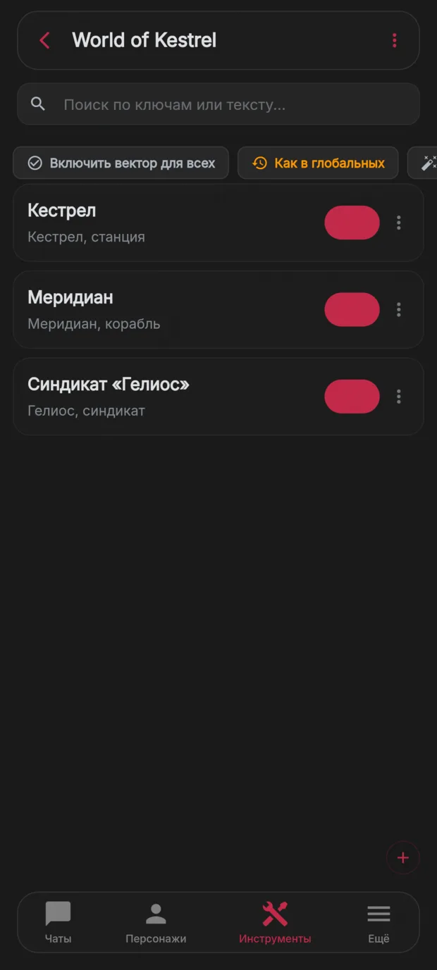 Лорбук